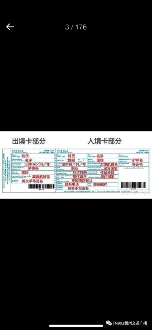 主持人推薦！芭提雅旅行全攻略 從必訪景點(diǎn)到私房玩法，你想知道的這里都有