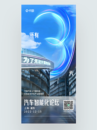 警惕免費素材陷阱 好友分享的“千圖素材”是餡餅還是坑？