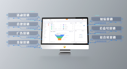 新時代 新營銷 新增長 紛享銷客CRM 7.0重磅發布，賦能企業數字化未來